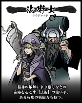 画像ギャラリー No.027のサムネイル画像 / モノクローム3DダンジョンRPG「残月の鎖宮」，人種や職道，世界観などを紹介した新情報が公開に