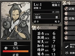 モノクローム3DダンジョンRPG「残月の鎖宮」，人種や職道，世界観などを紹介した新情報が公開に