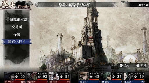 画像ギャラリー No.005のサムネイル画像 / 「残月の鎖宮 Labyrinth of Zangetsu」プレイレポート。墨絵調の世界を探索し，切った張ったの戦闘とお宝探しの楽しさを堪能