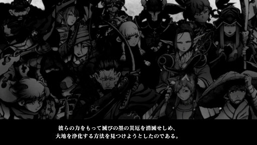画像ギャラリー No.006のサムネイル画像 / 「残月の鎖宮 Labyrinth of Zangetsu」プレイレポート。墨絵調の世界を探索し，切った張ったの戦闘とお宝探しの楽しさを堪能