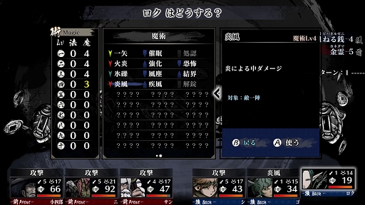 画像ギャラリー No.010のサムネイル画像 / 「残月の鎖宮 Labyrinth of Zangetsu」プレイレポート。墨絵調の世界を探索し，切った張ったの戦闘とお宝探しの楽しさを堪能