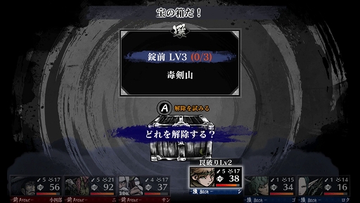 画像ギャラリー No.013のサムネイル画像 / 「残月の鎖宮 Labyrinth of Zangetsu」プレイレポート。墨絵調の世界を探索し，切った張ったの戦闘とお宝探しの楽しさを堪能