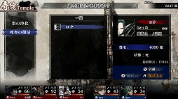画像ギャラリー No.016のサムネイル画像 / 「残月の鎖宮 Labyrinth of Zangetsu」プレイレポート。墨絵調の世界を探索し，切った張ったの戦闘とお宝探しの楽しさを堪能