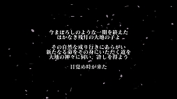 画像ギャラリー No.017のサムネイル画像 / 「残月の鎖宮 Labyrinth of Zangetsu」プレイレポート。墨絵調の世界を探索し，切った張ったの戦闘とお宝探しの楽しさを堪能