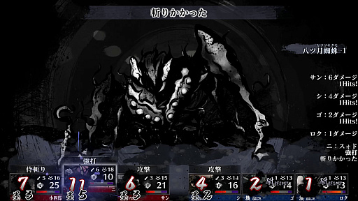 画像ギャラリー No.019のサムネイル画像 / 「残月の鎖宮 Labyrinth of Zangetsu」プレイレポート。墨絵調の世界を探索し，切った張ったの戦闘とお宝探しの楽しさを堪能