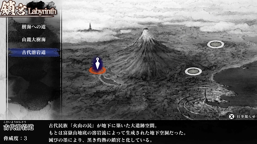 画像ギャラリー No.020のサムネイル画像 / 「残月の鎖宮 Labyrinth of Zangetsu」プレイレポート。墨絵調の世界を探索し，切った張ったの戦闘とお宝探しの楽しさを堪能