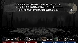 画像ギャラリー No.021のサムネイル画像 / 「残月の鎖宮 Labyrinth of Zangetsu」プレイレポート。墨絵調の世界を探索し，切った張ったの戦闘とお宝探しの楽しさを堪能