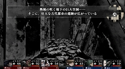画像ギャラリー No.022のサムネイル画像 / 「残月の鎖宮 Labyrinth of Zangetsu」プレイレポート。墨絵調の世界を探索し，切った張ったの戦闘とお宝探しの楽しさを堪能