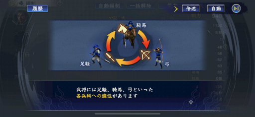画像ギャラリー No.015のサムネイル画像 / 「信長の野望 覇道」CBTプレイで噴き出すアドレナリン！　取って取られて取り返す，足軽気分でレッツ・攻城戦♪