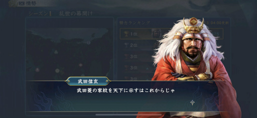 画像ギャラリー No.002のサムネイル画像 / 「信長の野望 覇道」テストプレイで見えた,城攻めのドラマ。みんなであの難攻不落の小田原城を落とす日も近いっ!?