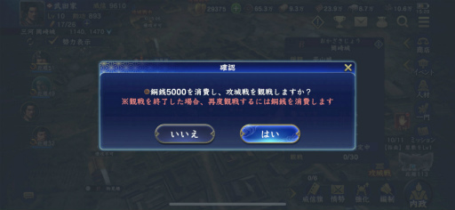 画像ギャラリー No.006のサムネイル画像 / 「信長の野望 覇道」テストプレイで見えた,城攻めのドラマ。みんなであの難攻不落の小田原城を落とす日も近いっ!?
