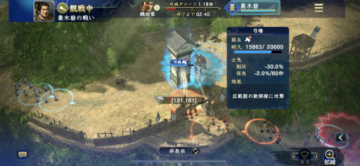 画像ギャラリー No.010のサムネイル画像 / 「信長の野望 覇道」テストプレイで見えた,城攻めのドラマ。みんなであの難攻不落の小田原城を落とす日も近いっ!?