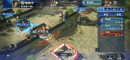 画像ギャラリー No.012のサムネイル画像 / 「信長の野望 覇道」テストプレイで見えた,城攻めのドラマ。みんなであの難攻不落の小田原城を落とす日も近いっ!?