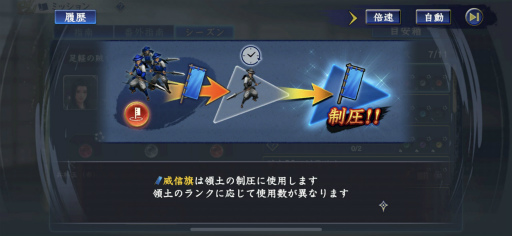 画像ギャラリー No.036のサムネイル画像 / 「信長の野望 覇道」テストプレイで見えた,城攻めのドラマ。みんなであの難攻不落の小田原城を落とす日も近いっ!?