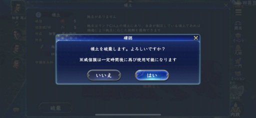画像ギャラリー No.038のサムネイル画像 / 「信長の野望 覇道」テストプレイで見えた,城攻めのドラマ。みんなであの難攻不落の小田原城を落とす日も近いっ!?