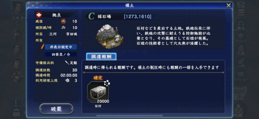 画像ギャラリー No.041のサムネイル画像 / 「信長の野望 覇道」テストプレイで見えた,城攻めのドラマ。みんなであの難攻不落の小田原城を落とす日も近いっ!?