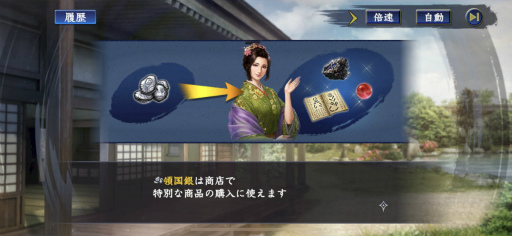 画像ギャラリー No.043のサムネイル画像 / 「信長の野望 覇道」テストプレイで見えた,城攻めのドラマ。みんなであの難攻不落の小田原城を落とす日も近いっ!?