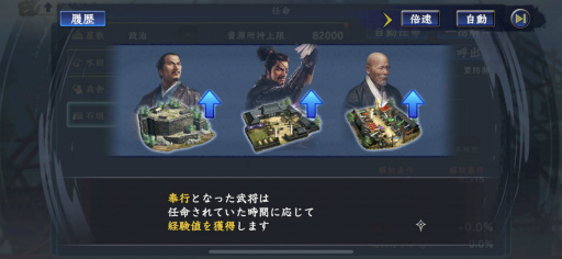画像ギャラリー No.045のサムネイル画像 / 「信長の野望 覇道」テストプレイで見えた,城攻めのドラマ。みんなであの難攻不落の小田原城を落とす日も近いっ!?