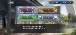 画像ギャラリー No.049のサムネイル画像 / 「信長の野望 覇道」テストプレイで見えた,城攻めのドラマ。みんなであの難攻不落の小田原城を落とす日も近いっ!?