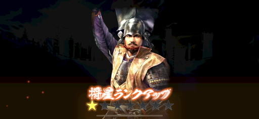 画像ギャラリー No.009のサムネイル画像 / ［インタビュー］シブサワ・コウも渇望した「信長の野望 覇道」。開発陣の熱が注ぎ込まれた天下取りが，もうすぐ解禁！