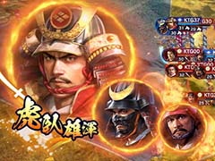 「信長の野望 覇道」，配信開始。シブサワ・コウ40周年記念作品となる“MMO戦略シミュレーションゲーム”