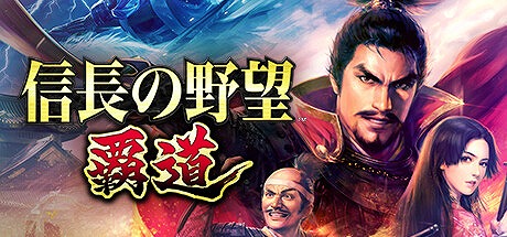 画像ギャラリー No.002のサムネイル画像 / 「信長の野望 覇道」，3Dマップにおける行動の活性化や快適性の向上を目的としたアップデートを配信