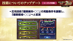 画像ギャラリー No.033のサムネイル画像 / ［インタビュー］“海”解禁の「信長の野望 覇道」2周年！　年末は西日本を忍者が駆ける「バジリスク」コラボでニンポウチョー!!