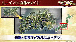 画像ギャラリー No.005のサムネイル画像 / ［インタビュー］「信長の野望 覇道」は首置いてけ！　「DRIFTERS」コラボじゃ！　関ヶ原のIFを体験する2.5周年イベントも