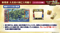 画像ギャラリー No.010のサムネイル画像 / ［インタビュー］「信長の野望 覇道」は首置いてけ！　「DRIFTERS」コラボじゃ！　関ヶ原のIFを体験する2.5周年イベントも