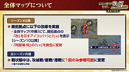 画像ギャラリー No.025のサムネイル画像 / ［インタビュー］「信長の野望 覇道」は首置いてけ！　「DRIFTERS」コラボじゃ！　関ヶ原のIFを体験する2.5周年イベントも