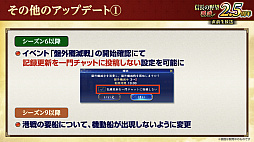画像ギャラリー No.027のサムネイル画像 / ［インタビュー］「信長の野望 覇道」は首置いてけ！　「DRIFTERS」コラボじゃ！　関ヶ原のIFを体験する2.5周年イベントも