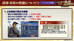 画像ギャラリー No.031のサムネイル画像 / ［インタビュー］「信長の野望 覇道」は首置いてけ！　「DRIFTERS」コラボじゃ！　関ヶ原のIFを体験する2.5周年イベントも