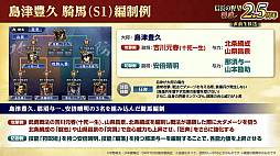 画像ギャラリー No.040のサムネイル画像 / ［インタビュー］「信長の野望 覇道」は首置いてけ！　「DRIFTERS」コラボじゃ！　関ヶ原のIFを体験する2.5周年イベントも