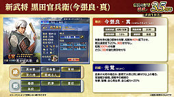 画像ギャラリー No.025のサムネイル画像 / ［インタビュー］「信長の野望 覇道」3.5周年は，信長のパパ世代で国盗りじゃ！　えっ勝てば郡まるごと塗れる国盗攻城戦じゃと!?