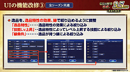 画像ギャラリー No.033のサムネイル画像 / ［インタビュー］「信長の野望 覇道」3.5周年は，信長のパパ世代で国盗りじゃ！　えっ勝てば郡まるごと塗れる国盗攻城戦じゃと!?