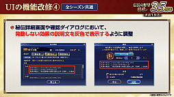 画像ギャラリー No.034のサムネイル画像 / ［インタビュー］「信長の野望 覇道」3.5周年は，信長のパパ世代で国盗りじゃ！　えっ勝てば郡まるごと塗れる国盗攻城戦じゃと!?