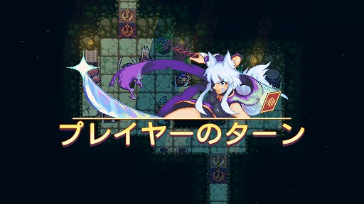 画像ギャラリー No.005のサムネイル画像 / カードに込められた魔法で戦うローグライトRPG「Dungeon Drafters」,最新トレイラーを公開。PC版の発売日が4月27日に決定