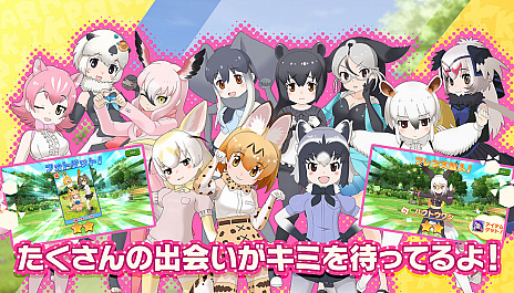 画像ギャラリー No.004のサムネイル画像 / 「けものフレンズ3」,PS5/PS4版のサービスを本日スタート。限定キャンペーンも開催中
