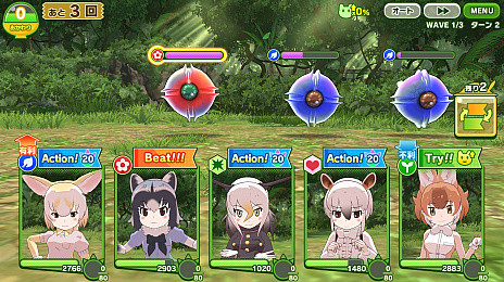 画像ギャラリー No.005のサムネイル画像 / 「けものフレンズ3」,PS5/PS4版のサービスを本日スタート。限定キャンペーンも開催中