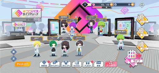 画像ギャラリー No.004のサムネイル画像 / リズムゲームへ転身した「#コンパス ライブアリーナ」。メディア説明会で明かされた新情報をまとめて紹介