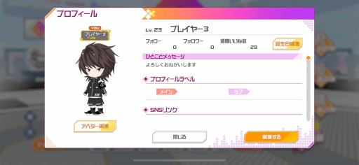 画像ギャラリー No.005のサムネイル画像 / リズムゲームへ転身した「#コンパス ライブアリーナ」。メディア説明会で明かされた新情報をまとめて紹介