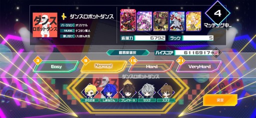 画像ギャラリー No.008のサムネイル画像 / リズムゲームへ転身した「#コンパス ライブアリーナ」。メディア説明会で明かされた新情報をまとめて紹介