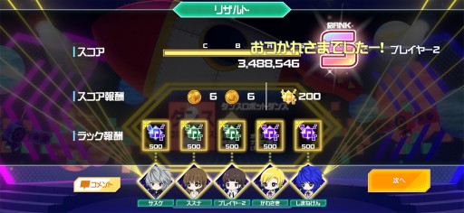 画像ギャラリー No.012のサムネイル画像 / リズムゲームへ転身した「#コンパス ライブアリーナ」。メディア説明会で明かされた新情報をまとめて紹介
