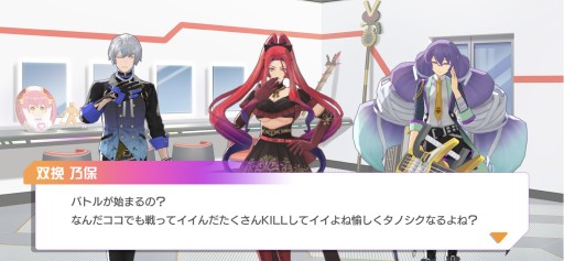 画像ギャラリー No.017のサムネイル画像 / リズムゲームへ転身した「#コンパス ライブアリーナ」。メディア説明会で明かされた新情報をまとめて紹介