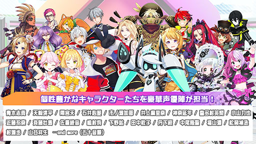 画像ギャラリー No.006のサムネイル画像 / 「#コンパス ライブアリーナ」の正式サービスが本日開始に。7月29日にはコラボ第1弾「鏡音リン・レン」のイベントも開幕