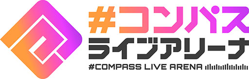画像ギャラリー No.012のサムネイル画像 / 「#コンパス ライブアリーナ」の正式サービスが本日開始に。7月29日にはコラボ第1弾「鏡音リン・レン」のイベントも開幕