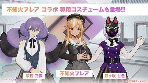 画像ギャラリー No.003のサムネイル画像 / 「#コンパス ライブアリーナ」，不知火フレアとのコラボイベントが本日スタート