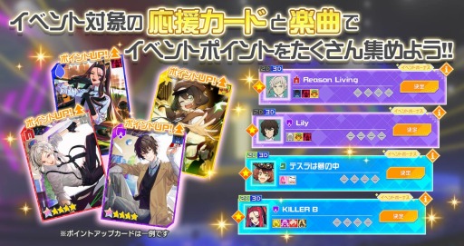 画像ギャラリー No.013のサムネイル画像 / 「#コンパス」が「文豪ストレイドッグス」とのコラボイベントを本日より開催