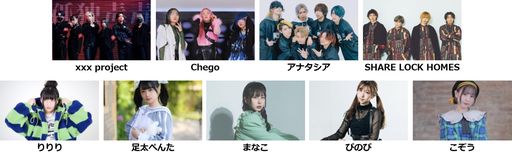 画像ギャラリー No.002のサムネイル画像 / ニコニコ超会議2023で開催の「#コンパス 戦闘摂理解析システム」ステージの出演者や企画を公開