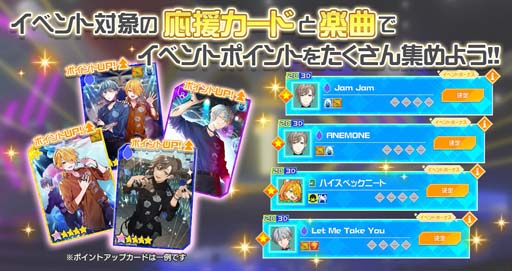 画像ギャラリー No.002のサムネイル画像 / 「#コンパス」×「VTuber叶」コラボイベント開催中。「Jam Jam」「ANEMONE」などコラボ楽曲追加も